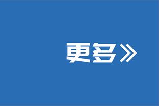 能否赶上欧冠比赛？官方：菲利克斯参加了球队的部分训练